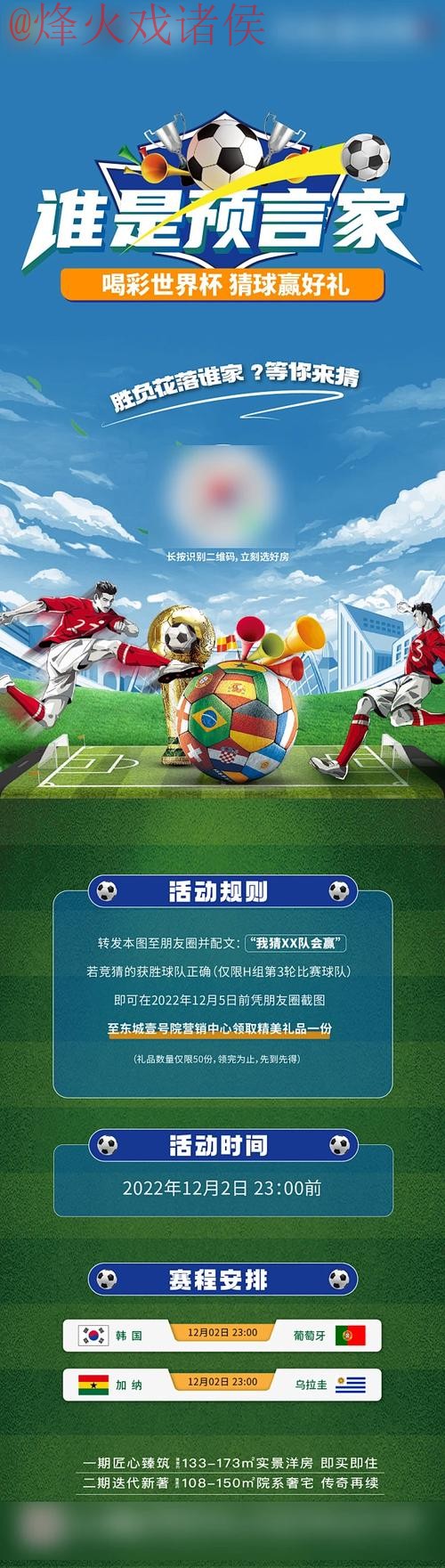 最新世界杯竞猜下载最新网址推荐