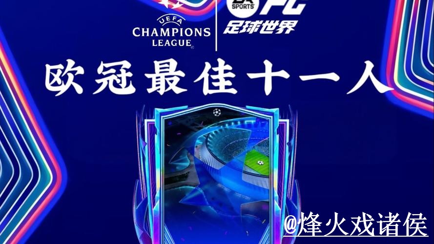 世界杯手机买球常见误区,登录问题和平台稳定性别弄错 世界杯手机买球常见误区,登录问题和平台稳定性别弄错